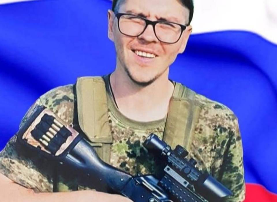 Андрей Смирнов из Волгоградской области погиб в зоне СВО